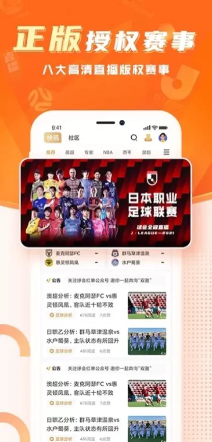 华体会正版球衣装备商城